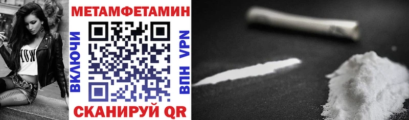 Amphetamine 97%  Балтийск 