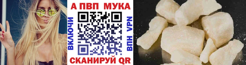 мориарти формула  Балтийск  А ПВП VHQ 