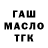 Кетамин VHQ Paradise Gyd