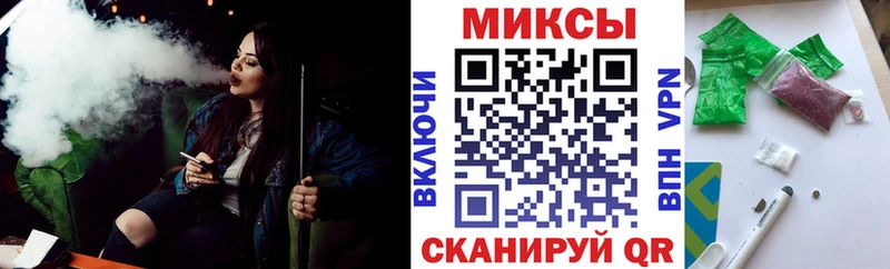 Бутират BDO 33%  Балтийск 