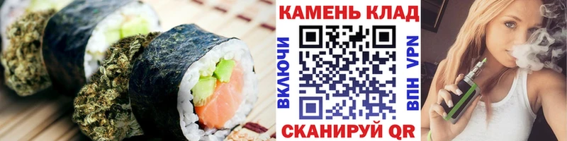 Canna-Cookies конопля hydra ссылка Балтийск купить