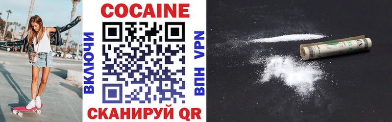 Cocaine 98%  продажа наркотиков  Балтийск 