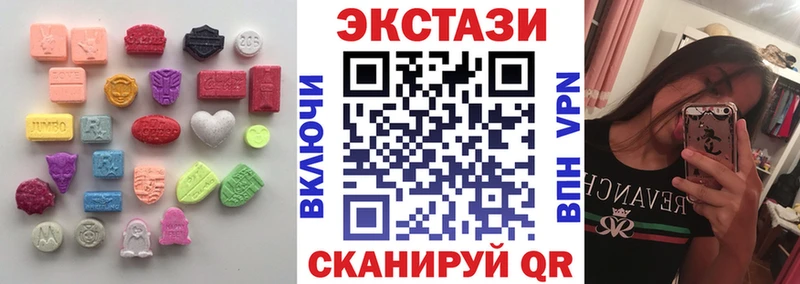 Ecstasy TESLA  цены наркотик  Балтийск 