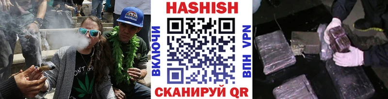 ГАШИШ VHQ  где можно купить наркотик  Балтийск 