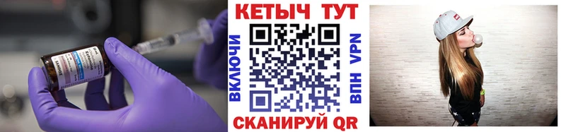 даркнет телеграм  Балтийск  Кетамин ketamine 