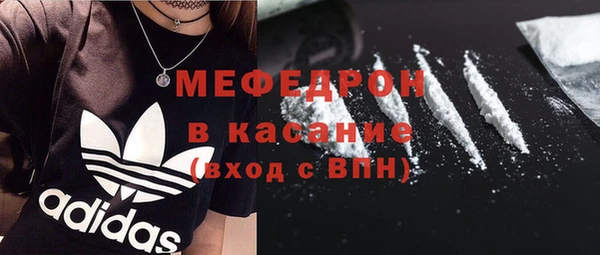 2c-b Богородицк