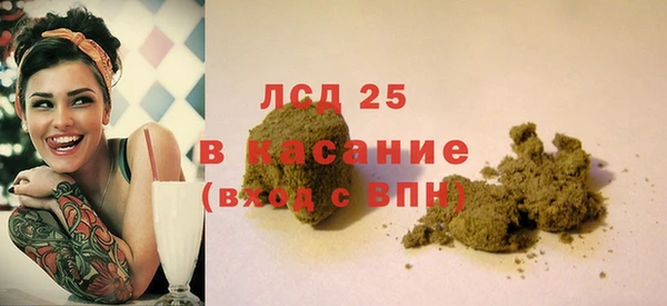 2c-b Богородицк