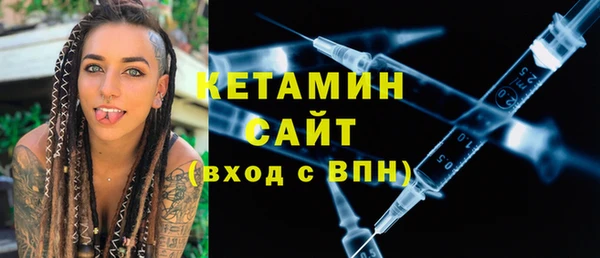 экстази Богородск