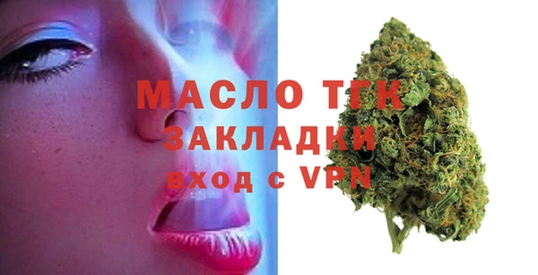 экстази Богородск