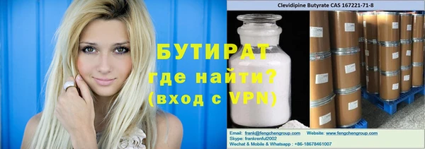 экстази Богородск
