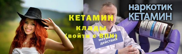 2c-b Богородицк