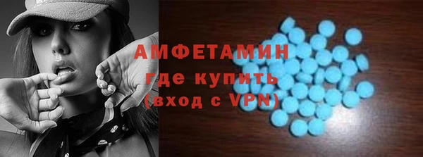 экстази Богородск
