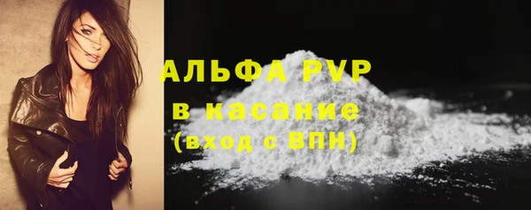 2c-b Богородицк