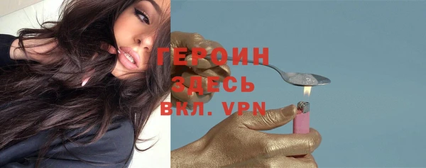 2c-b Богородицк