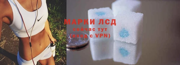 экстази Богородск