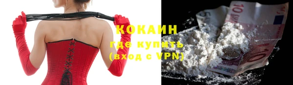 бутират Бронницы