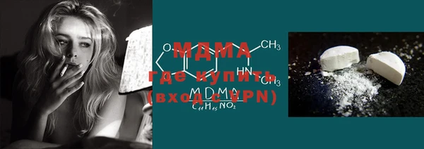 экстази Богородск