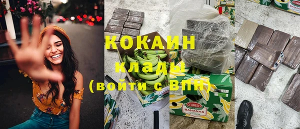 экстази Богородск