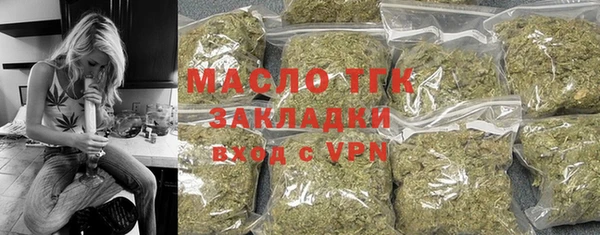 бутират Бронницы