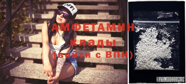 экстази Богородск