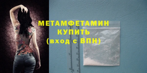 экстази Богородск
