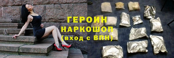 2c-b Богородицк