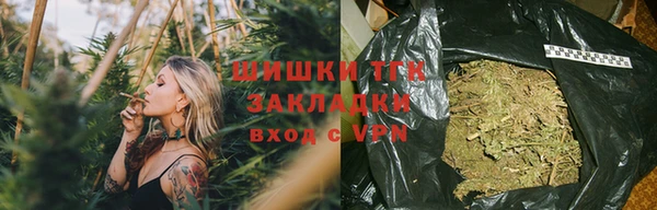 мяу мяу кристалл Бородино