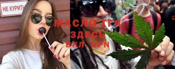 круглые Богданович
