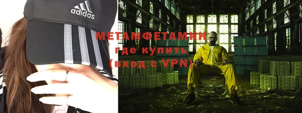 экстази Богородск