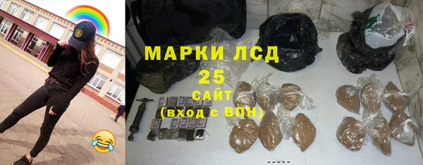мефедрон мука Бугульма