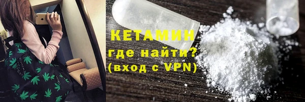 2c-b Богородицк