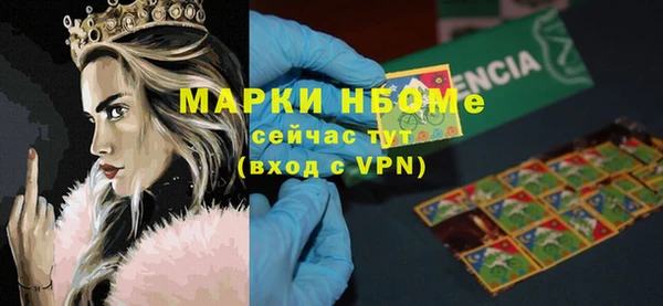 экстази Богородск