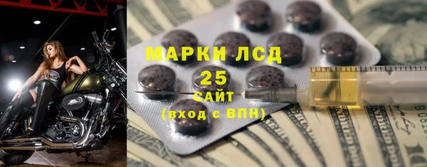 2c-b Богородицк