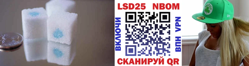 LSD-25 экстази ecstasy  мега ссылки  Балтийск 