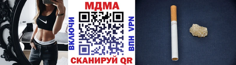 MDMA молли  купить закладку  блэк спрут как зайти  Балтийск 