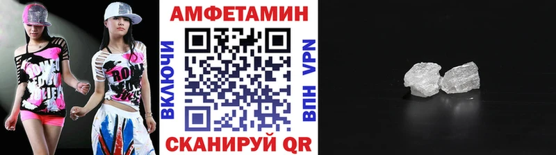 даркнет состав  Балтийск  Первитин Methamphetamine 