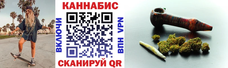 МАРИХУАНА тримм  сайты даркнета официальный сайт  Балтийск  купить наркоту 