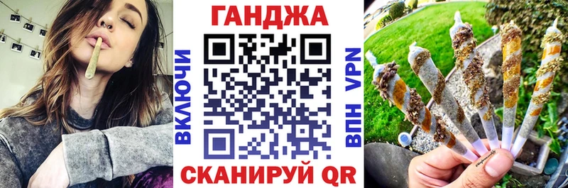 МАРИХУАНА сатива Балтийск